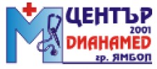 Медицински център Дианамед 2001 ЕООД